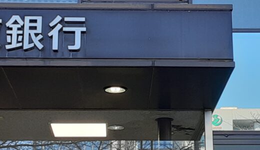 ＃049 銀行口座の役割分担！出入金をキレイに整理整頓だ！