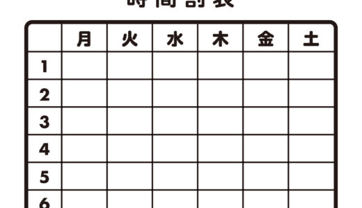 下のソーシャルリンクからフォロー
