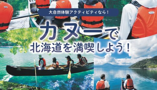 ＃083 最後は気合と根性！チラシを配布することによる自社集客の向上を目指して