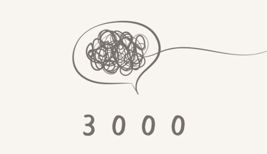 ＃086 チップ制度を作ってみたらなんだかハッピーになった！